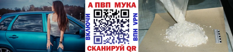 Alfa_PVP крисы CK  наркошоп  Рассказово 
