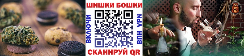 где можно купить наркотик  Рассказово  Печенье с ТГК конопля 