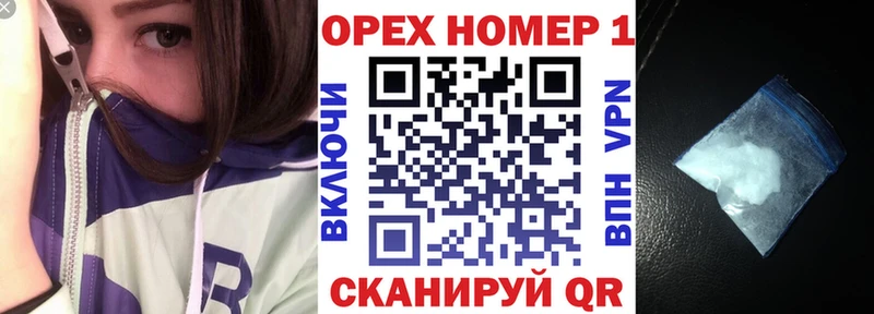 КОКАИН Fish Scale  Рассказово 