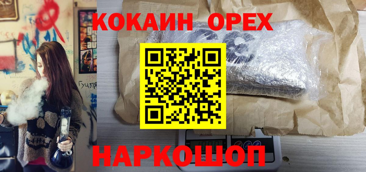 Cocaine FishScale  сколько стоит  Рассказово  Вход с VPN  КОКАИН Колумбийский  КОКАИН 