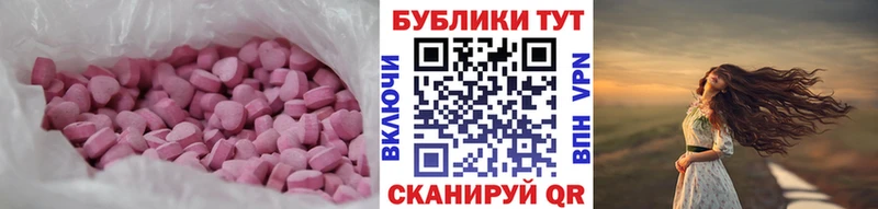 даркнет сайт  Рассказово  ЭКСТАЗИ Дубай 