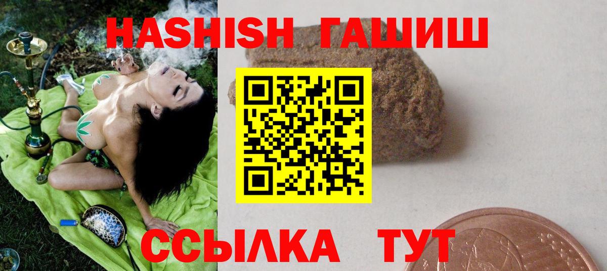 Канабис Рассказово