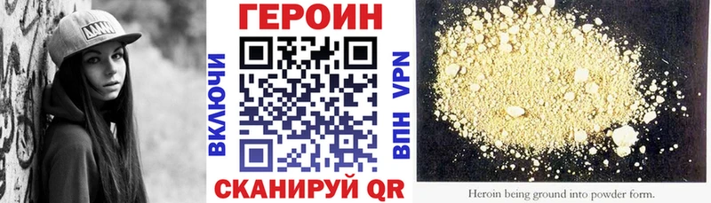 Героин Heroin  Рассказово 