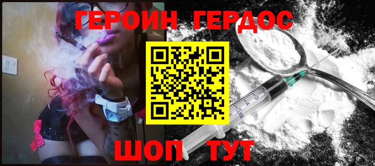 Рассказово  Героин  Вход с VPN  ГЕРОИН Афган 