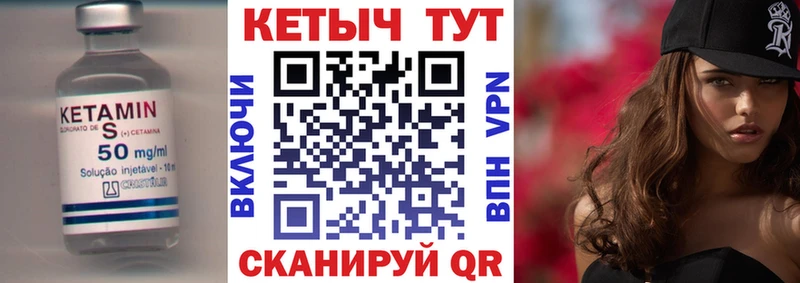 нарко площадка состав  где купить наркоту  Рассказово  Кетамин VHQ 