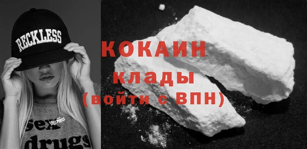 кокаин колумбия Нязепетровск