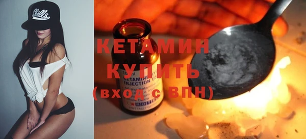 мефедрон мука Няндома