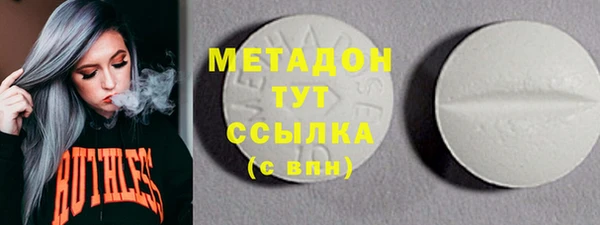 мефедрон мука Няндома