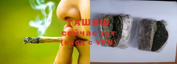 мефедрон мука Няндома