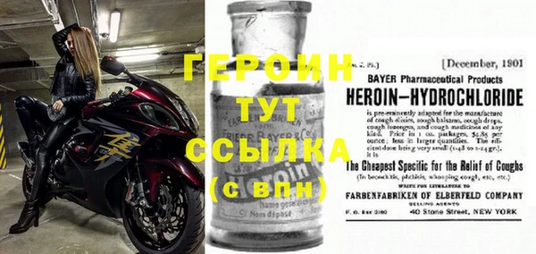 мефедрон мука Няндома