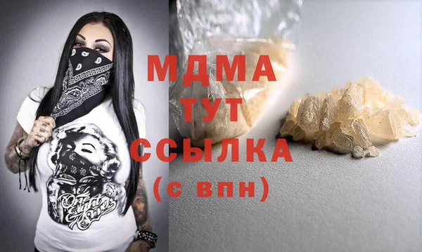 кокаин колумбия Нязепетровск