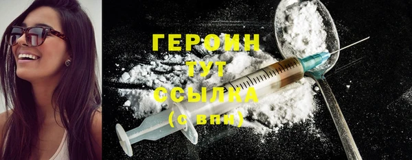 мефедрон мука Няндома