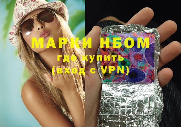 кокаин колумбия Нязепетровск