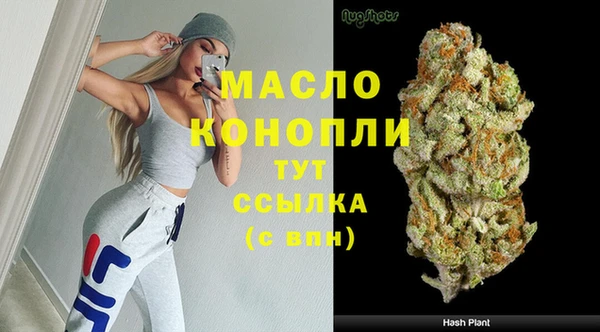мефедрон мука Няндома
