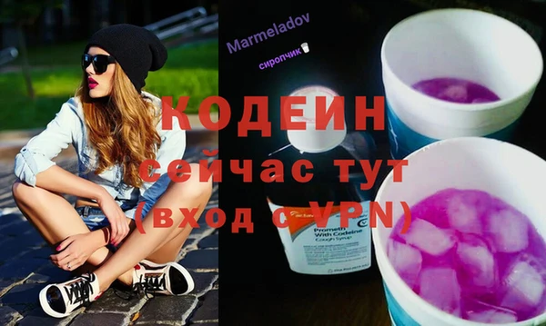 мефедрон мука Няндома