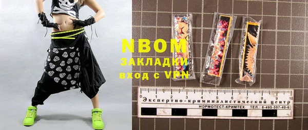 мефедрон мука Няндома
