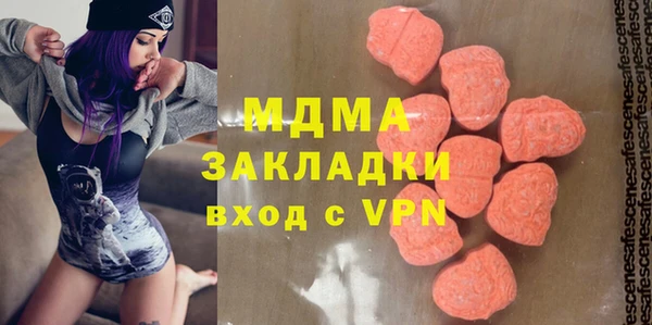 мефедрон мука Няндома