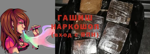 мефедрон мука Няндома