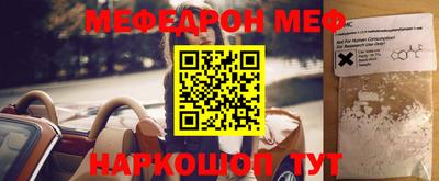 амф Кинель
