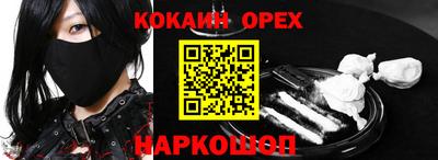 амф Кинель