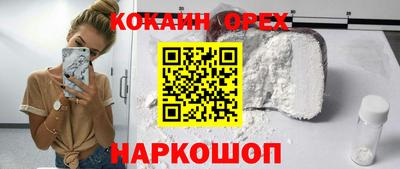 наркотики Кимры