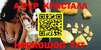 амф Кинель