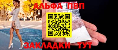 амф Кинель