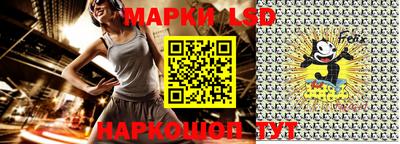 марки lsd Кингисепп