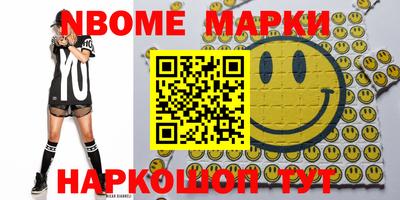 наркотики Кимры