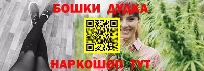 наркотики Кимры