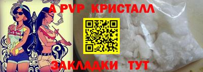 COCAINE Красноармейск