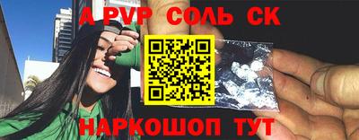 амф Кинель
