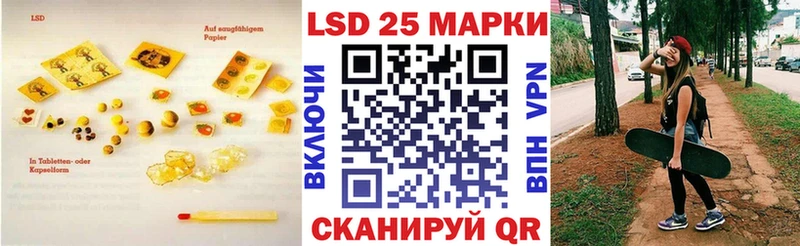 LSD-25 экстази ecstasy Рассказово