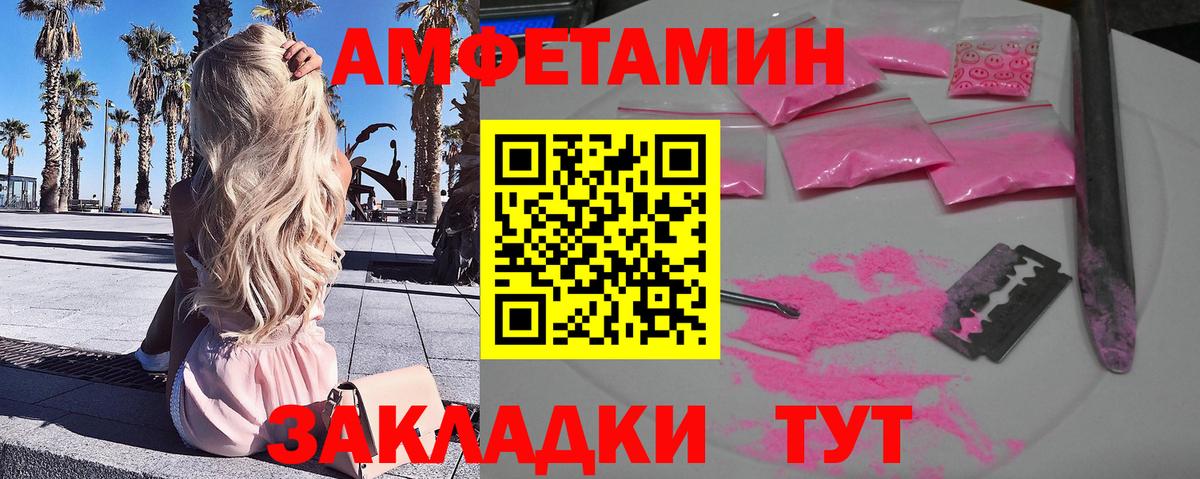 Метамфетамин Methamphetamine  Вход с VPN  Рассказово  Метамфетамин Methamphetamine 