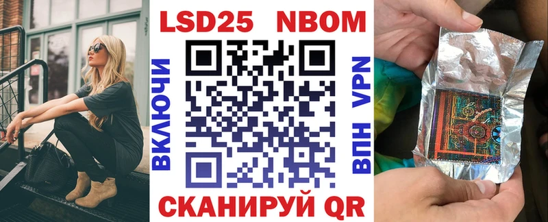 OMG как зайти  Рассказово  Марки 25I-NBOMe 1,8мг  закладка 