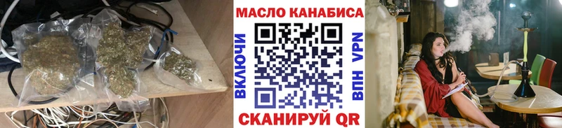 Дистиллят ТГК THC oil где купить наркотик Рассказово