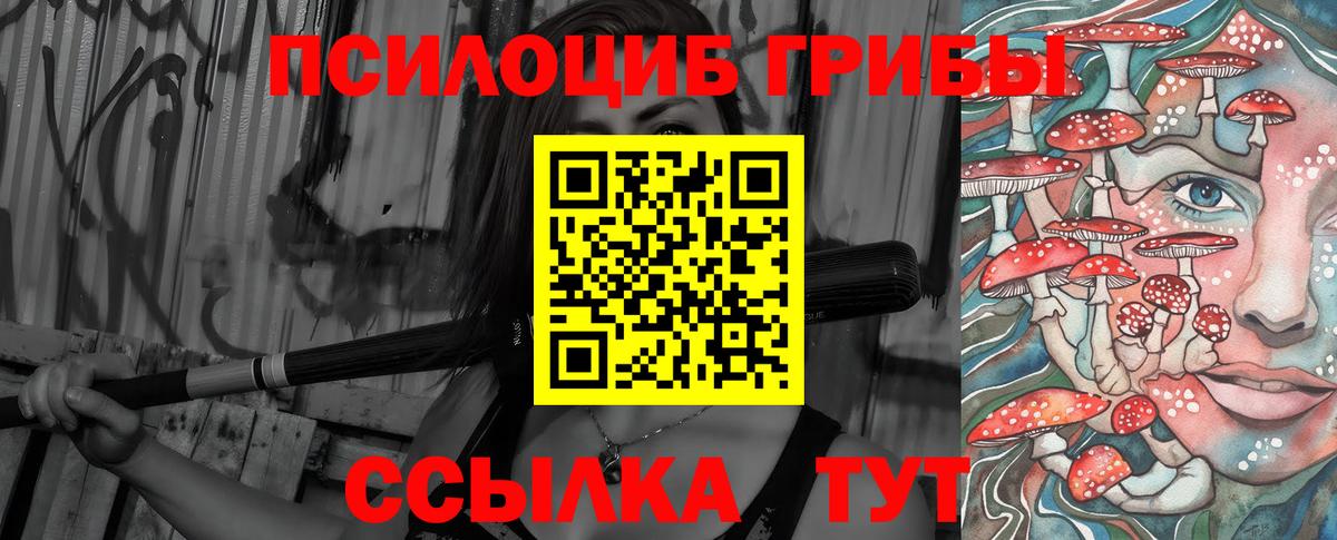 МАРИХУАНА  АМФЕТАМИН   Вход с VPN  Метамфетамин  ГАШ  Меф   Рассказово  Где купить 