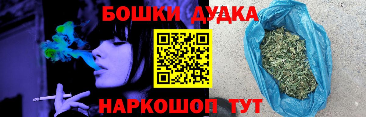 Бошки Шишки тримм  Вход с VPN  Канабис Bruce Banner  Бошки марихуана ГИДРОПОН  Рассказово  Бошки марихуана семена 